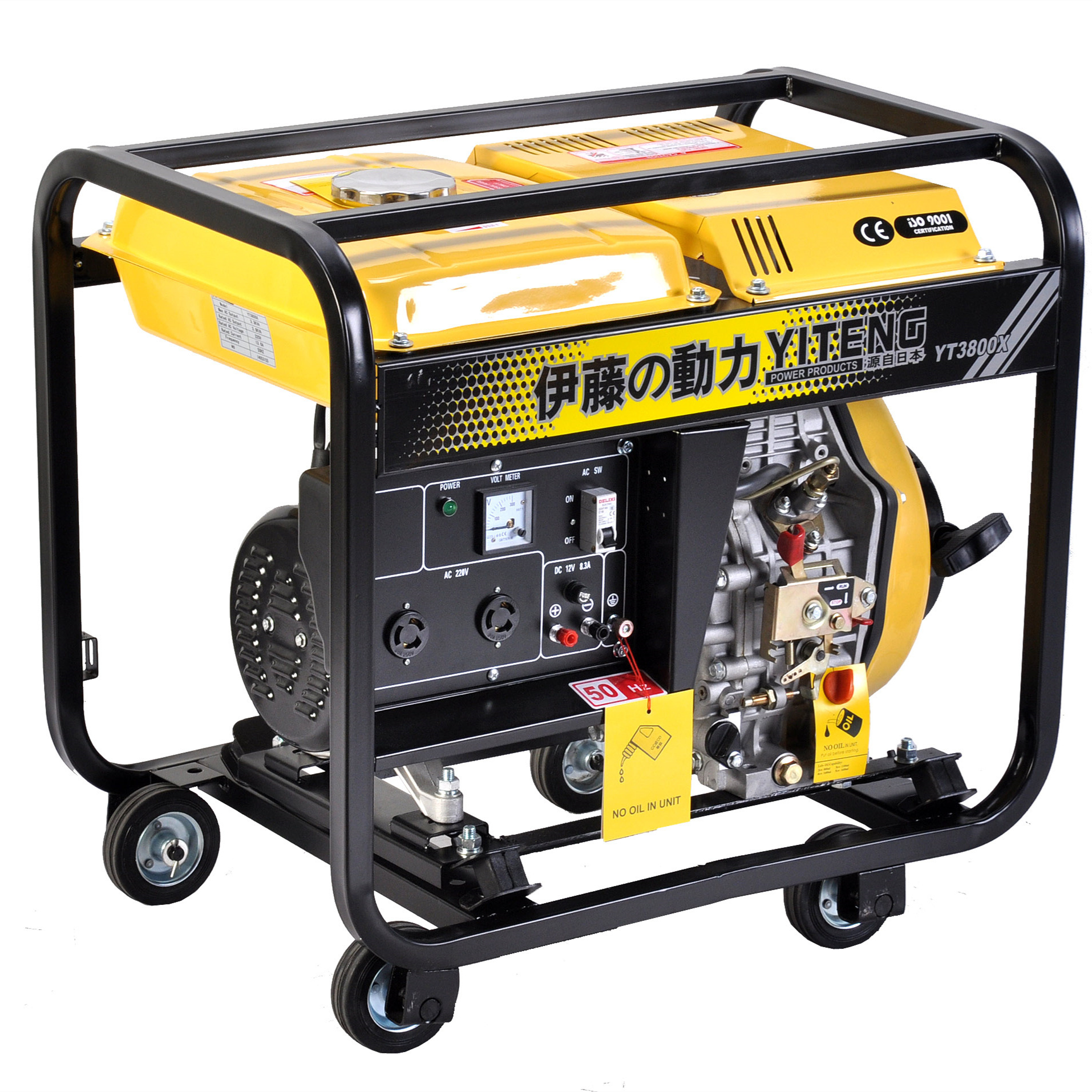 Diesel Generator