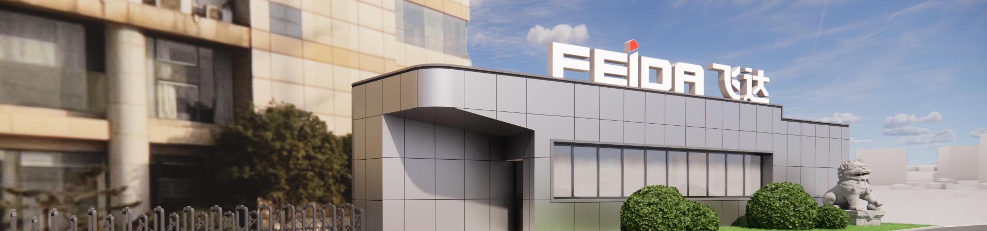 ABOUT FEIDA