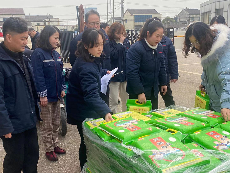 2.22全员分享集团奖励2