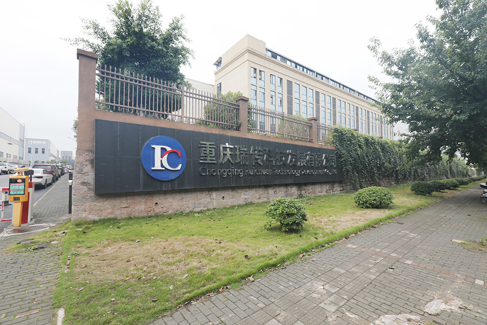 恭喜重庆瑞传科技发展有限公司网站上线！