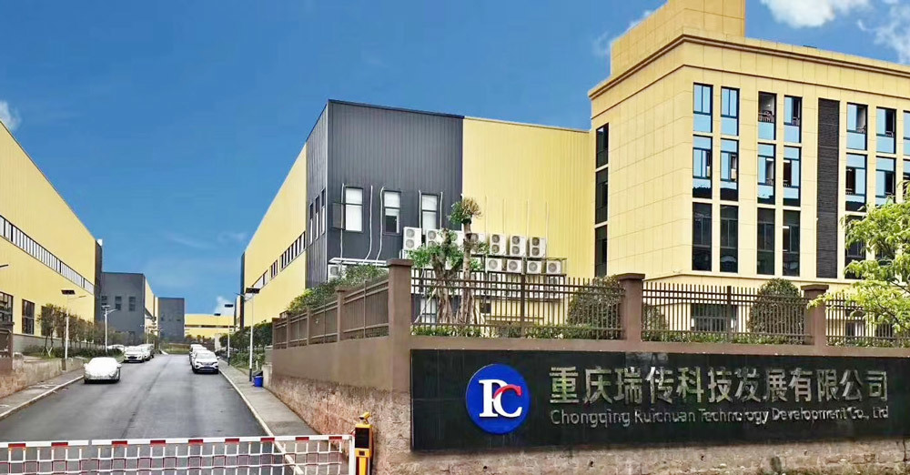 企业厂牌