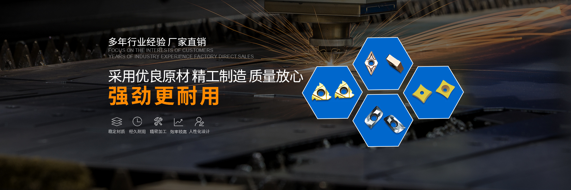 Zigong Haoxin Tool Materials Co., Ltd
