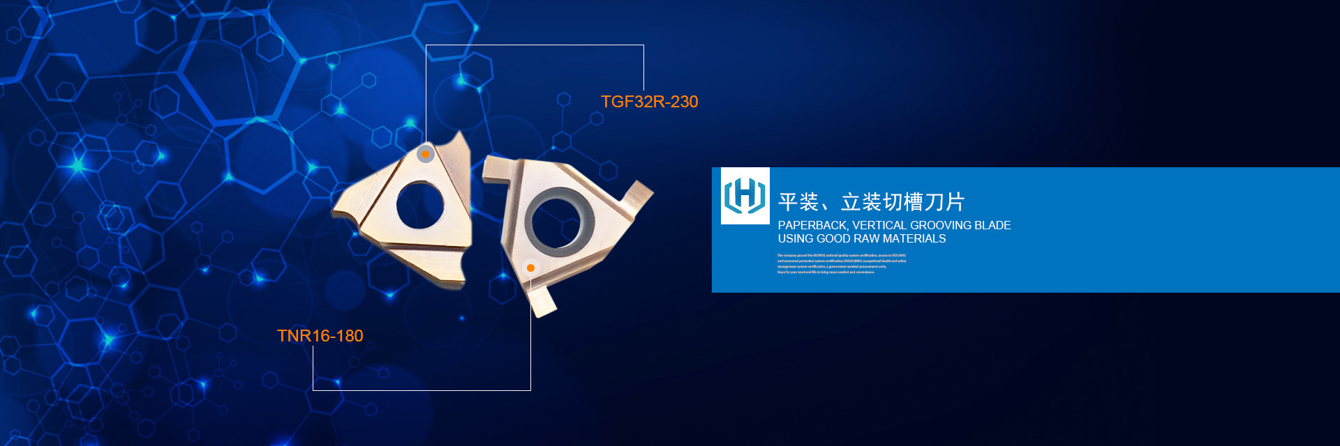 Zigong Haoxin Tool Materials Co., Ltd