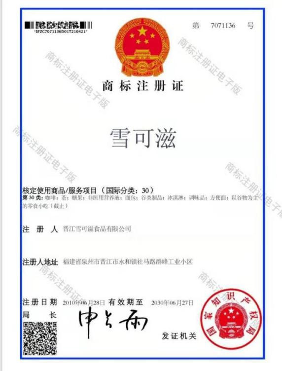 荣誉证书