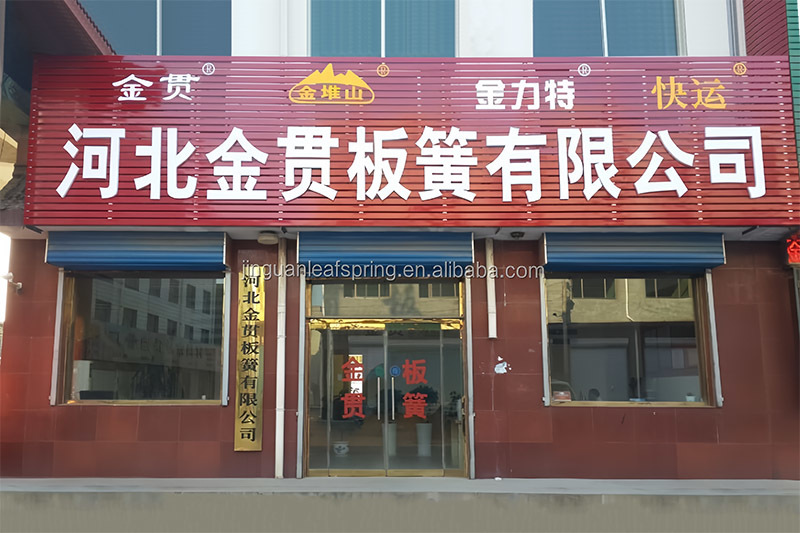 Jinguan