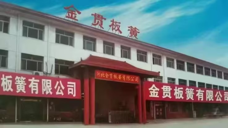Jinguan
