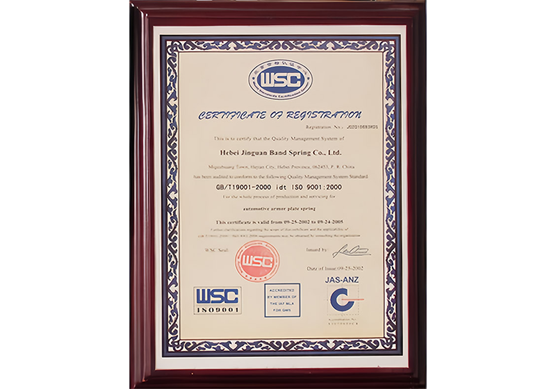 ISO 9001:2000 International certification