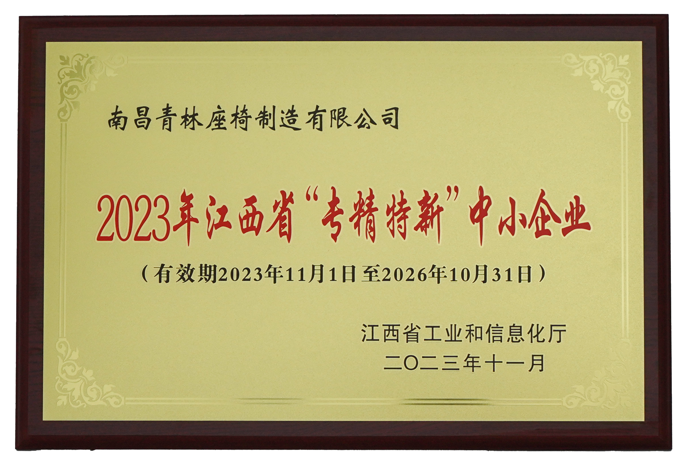 图片名称