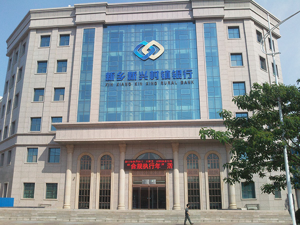 金融產(chǎn)業(yè)