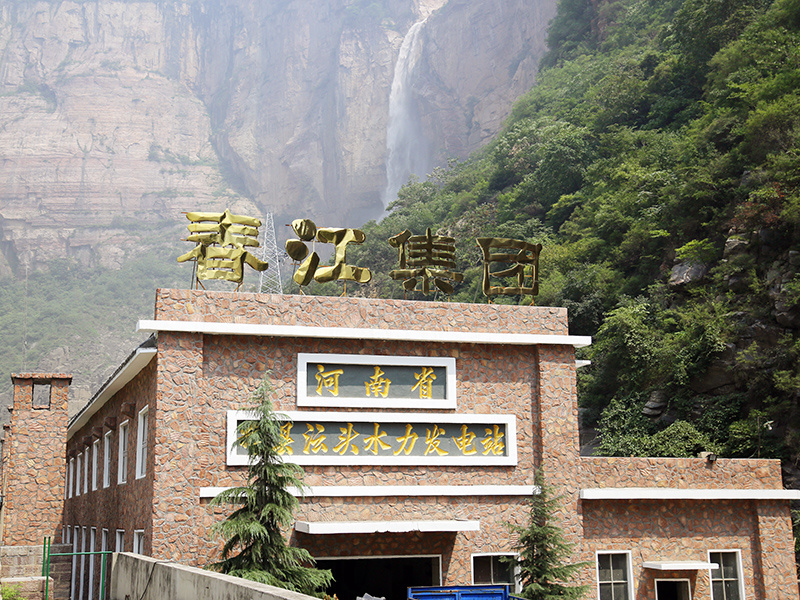 潭頭電站外景