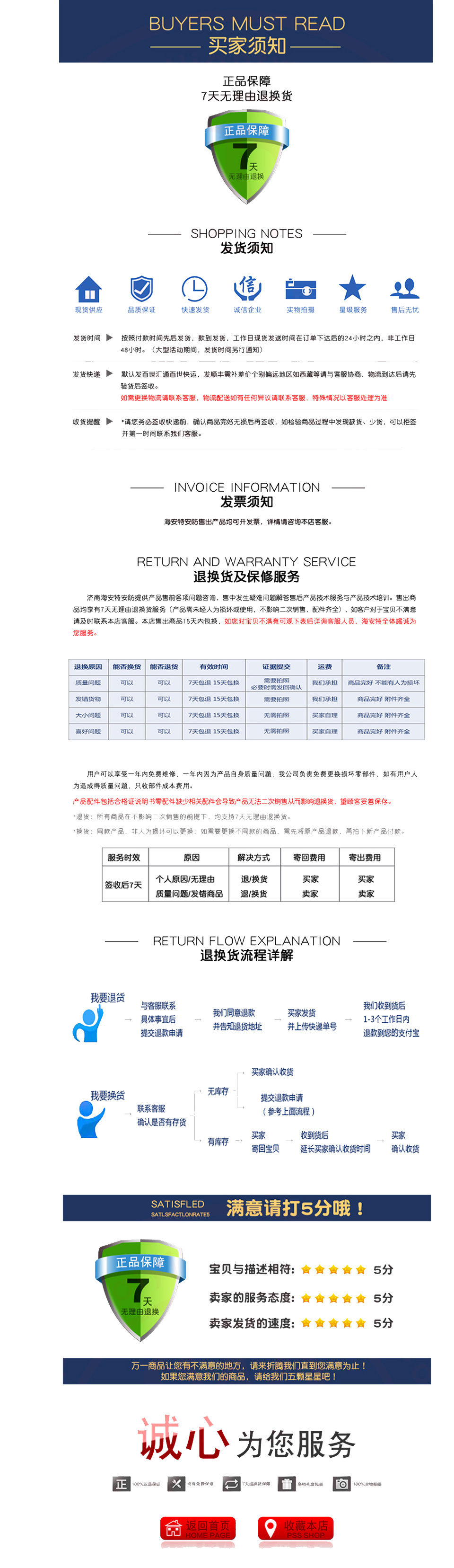 全封闭重型防化服（国际标准大屏） 海安特厂家直销