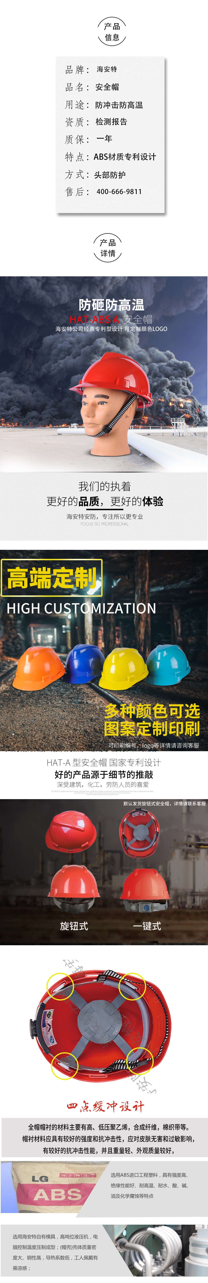 通话装置全面罩 防毒面具 海安特空气呼吸器配件系列