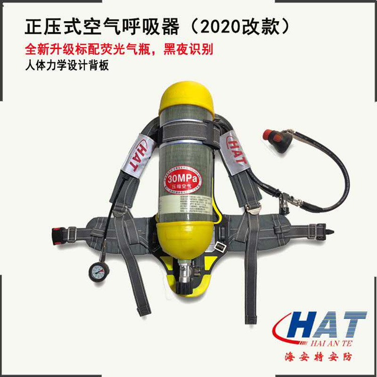 正压式逃生呼吸器