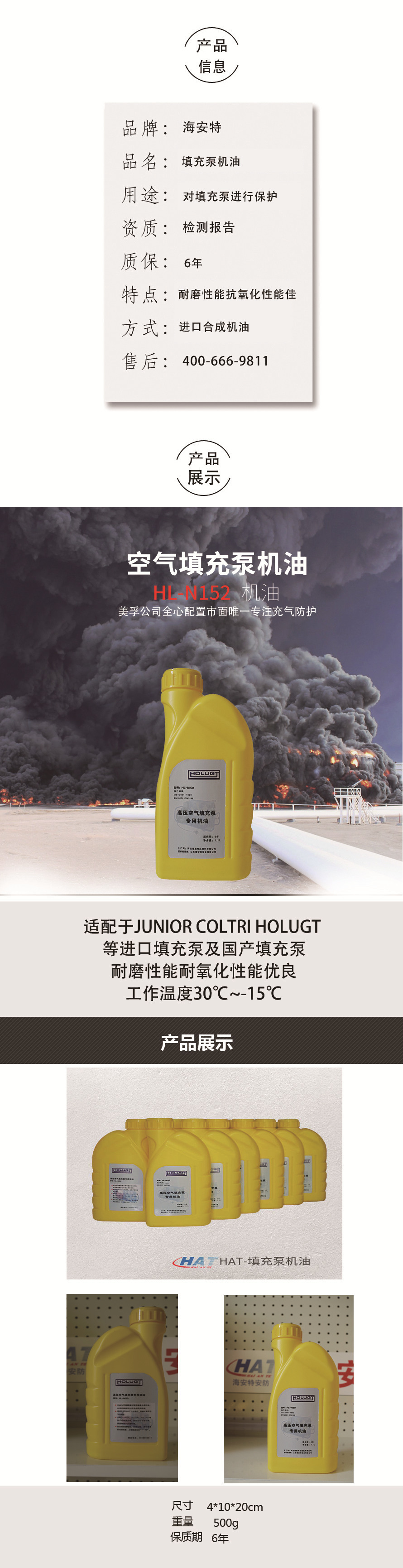 空气呼吸器配件