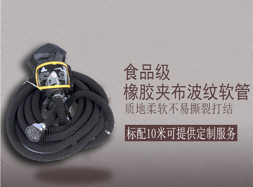 橡胶夹布波纹管 海安特