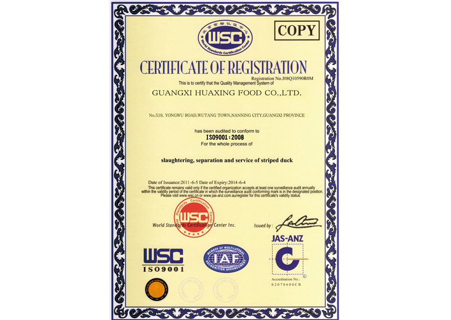 ISO9001：2000英文版