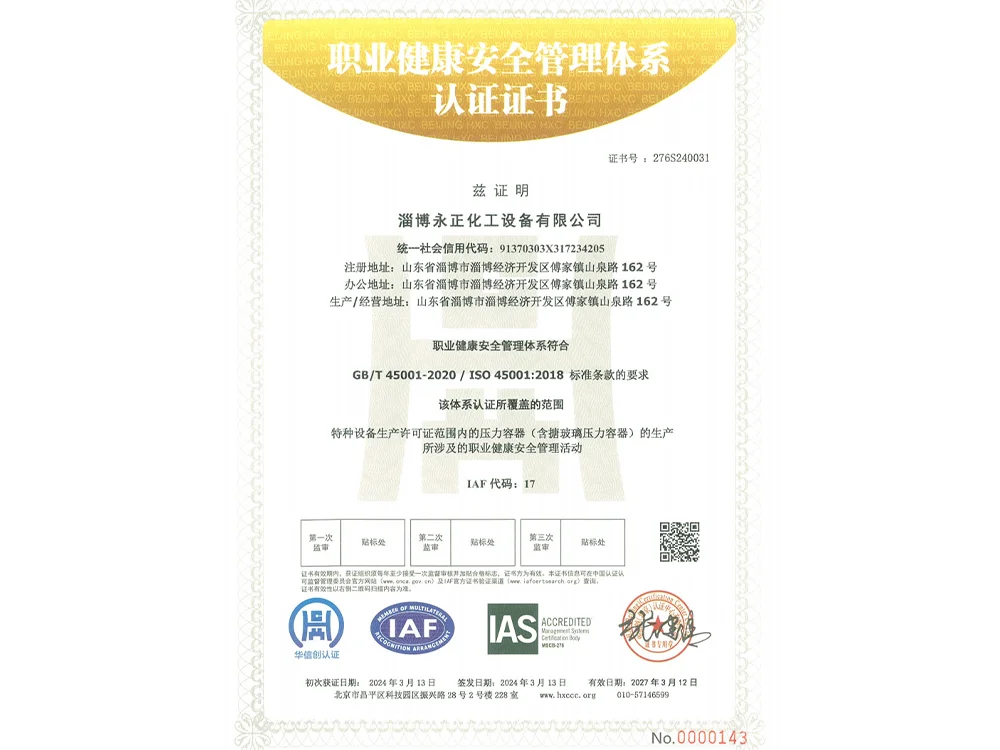 Occupational Health and Safety Management System Certification