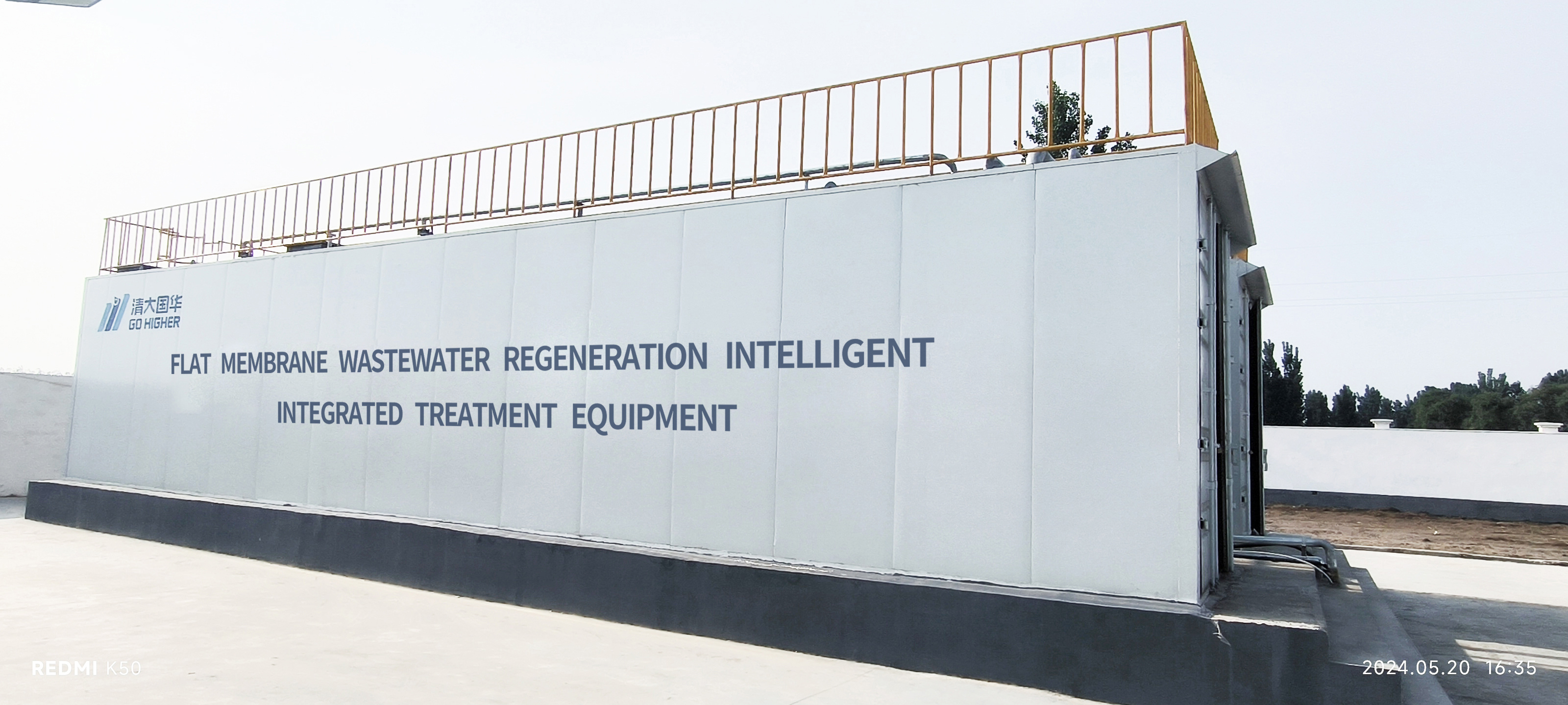 Tablet membrane MBR wastewater regeneration intelligent integrated equipment (MRT)