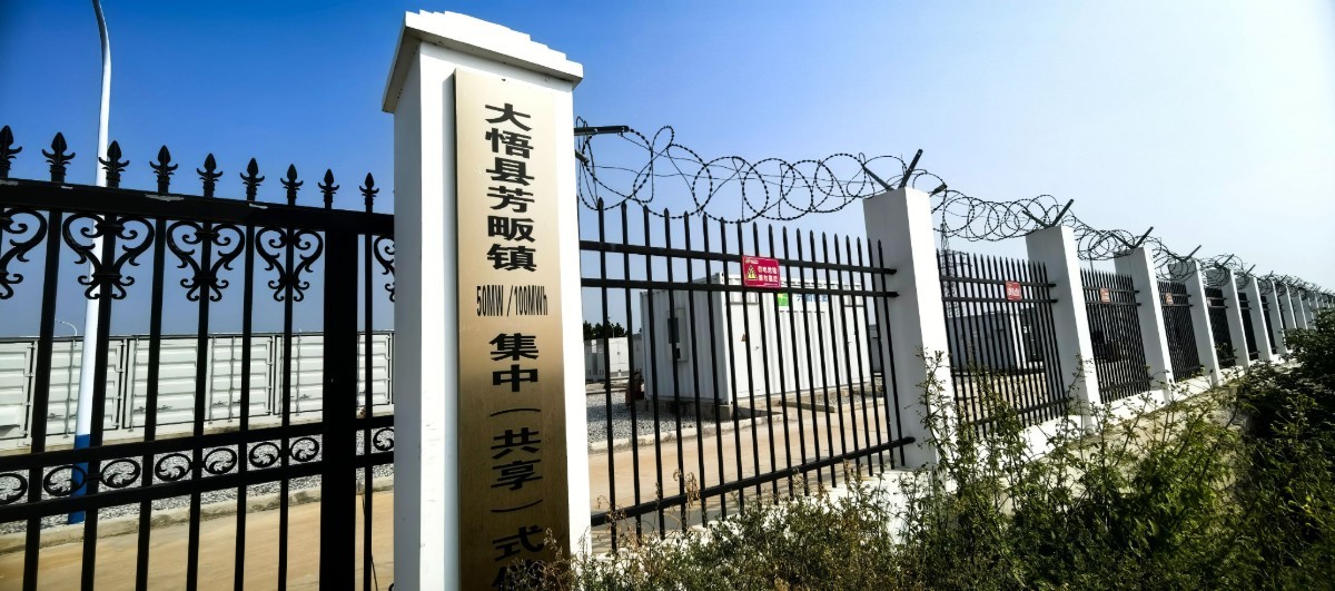 湖北孝感大悟县（50MW-100MWh集中式电站）
