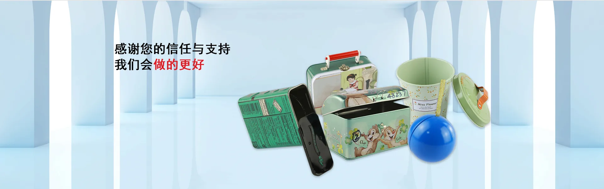 东莞市集美制罐有限公司