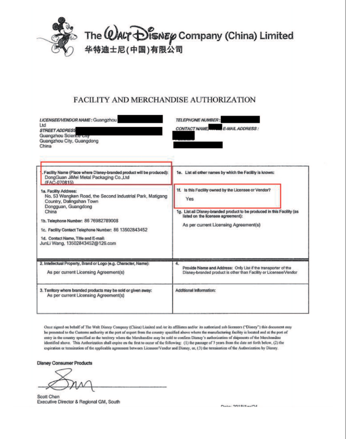 公司荣誉