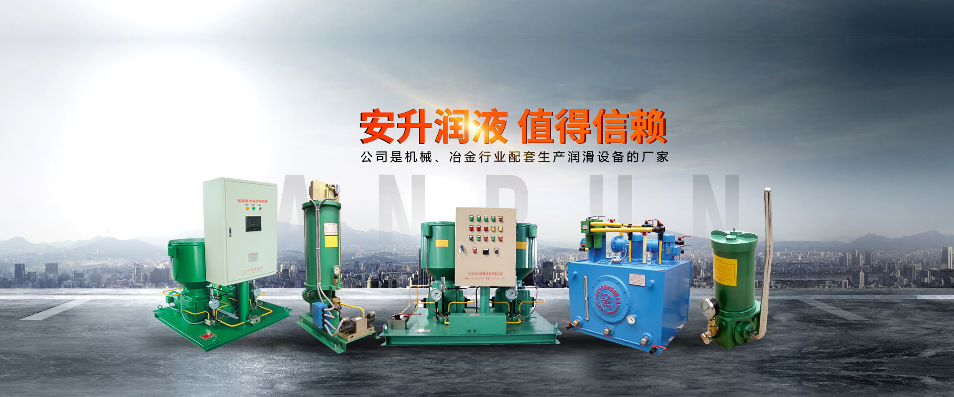 移動式潤滑泵的適用范圍是什么？