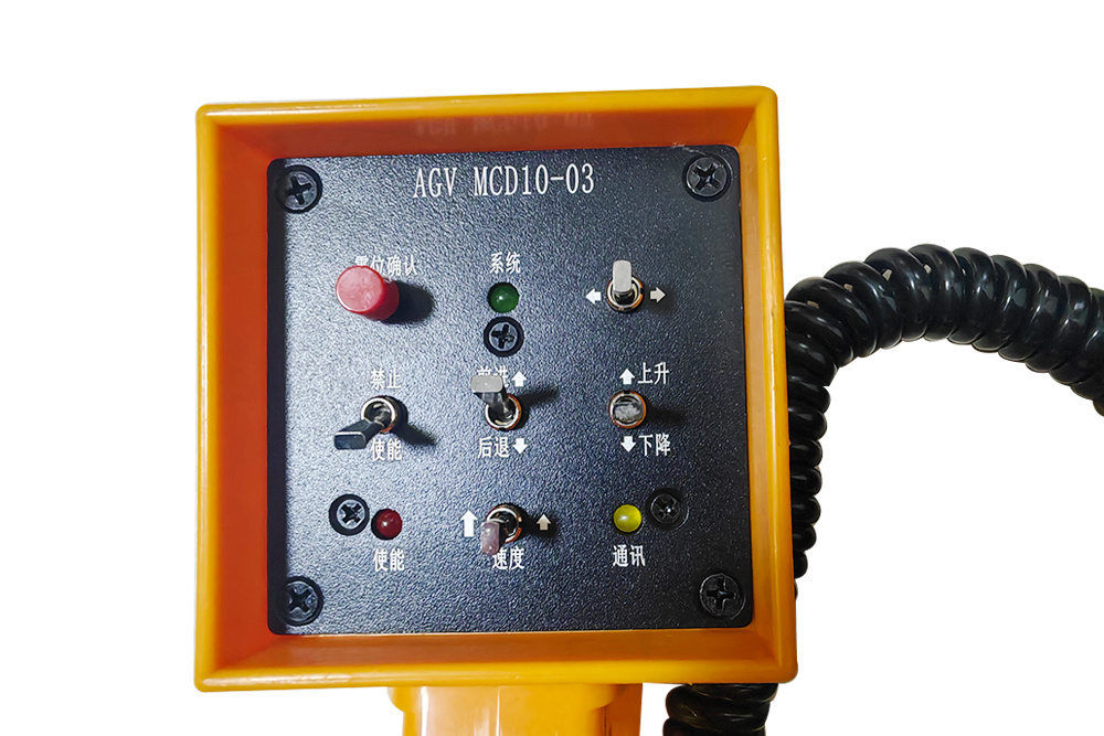 AGV handheld controller