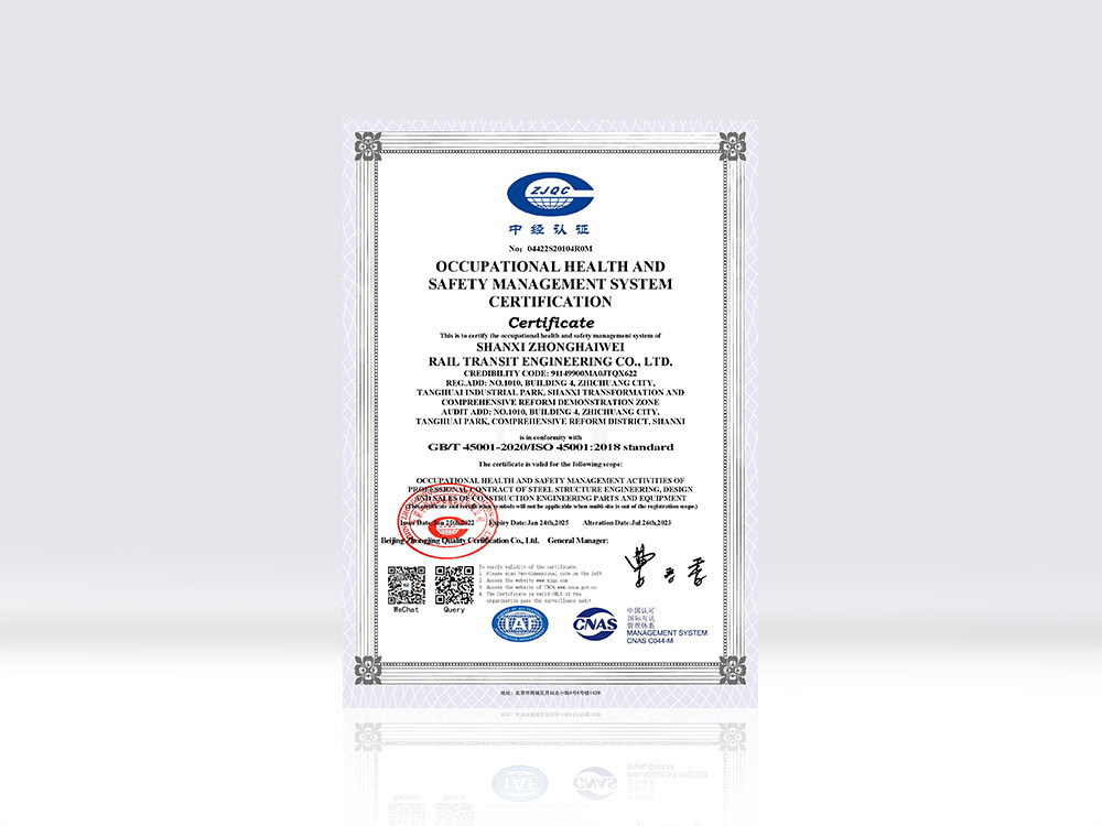 Occupational Health and Safety Management System Occupational Health and Safety Management System