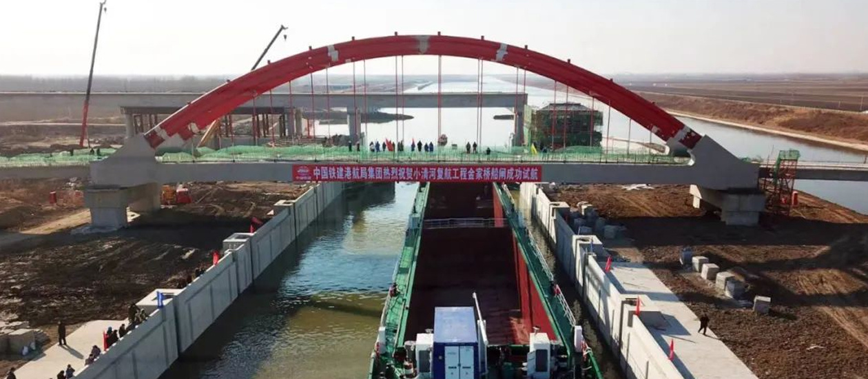 Xiaoqing River Resuming Project Xiaoqing River Resuming Project