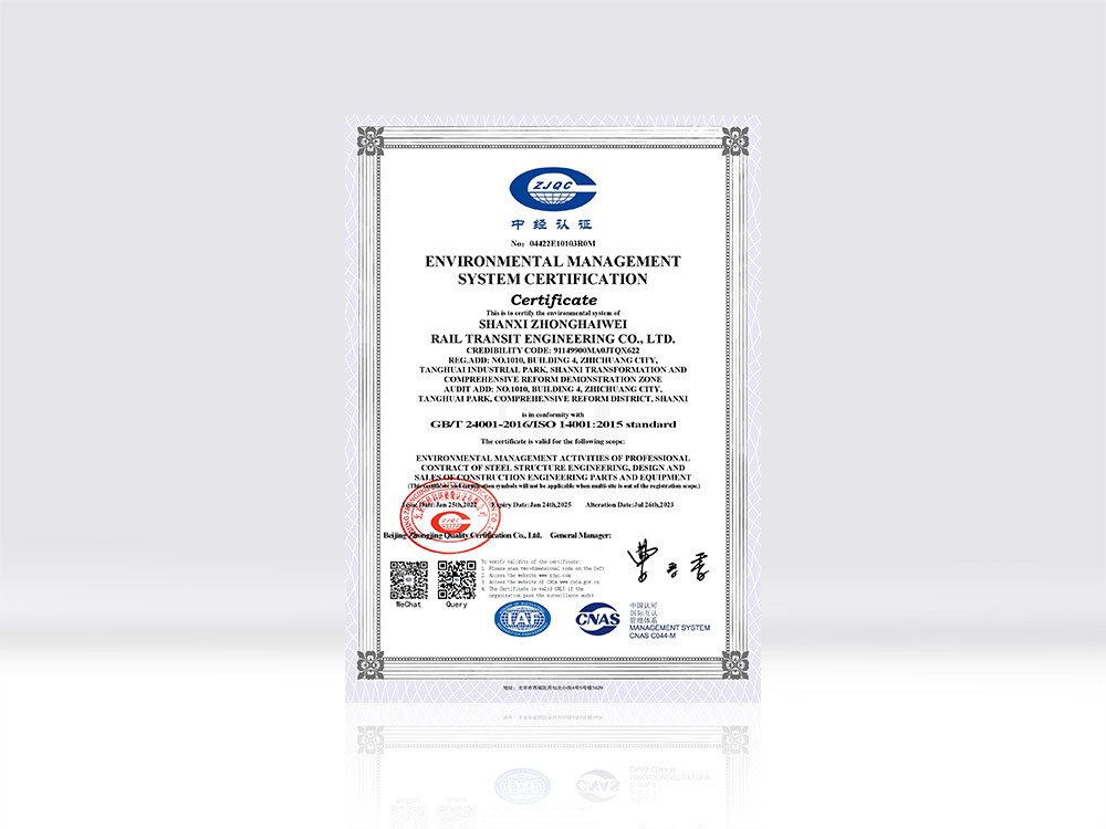 Environmental Management System Certification (English) Environmental Management System Certification (English)