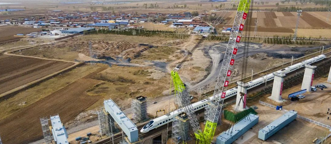 Ji Da Yuan High-speed Railway Ji Da Yuan High-speed Railway