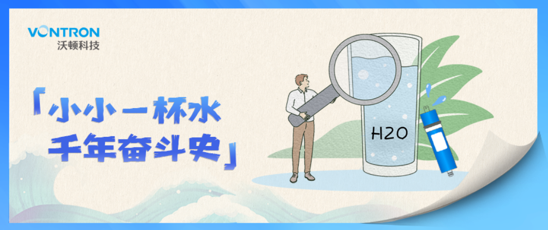 人类为了一口好水，可以有多努力？