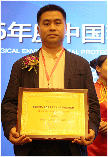 時代沃頓獲得“膜與膜組件領軍品牌”獎項 企業(yè)實力獲業(yè)界肯定