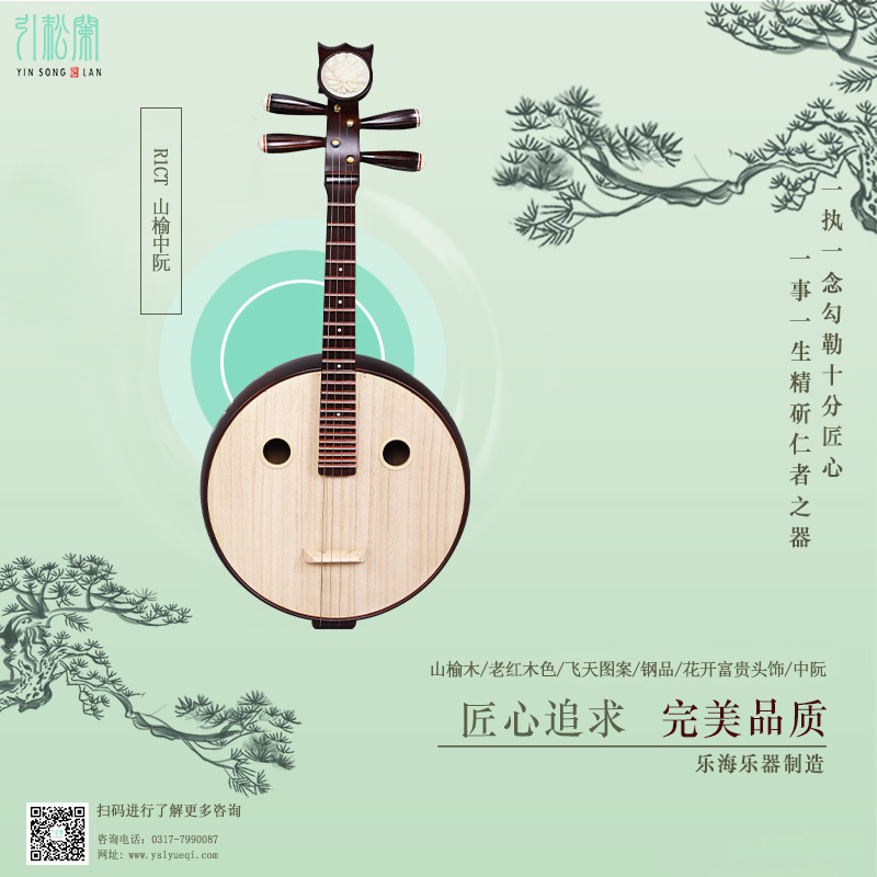 R1CT  山榆中阮