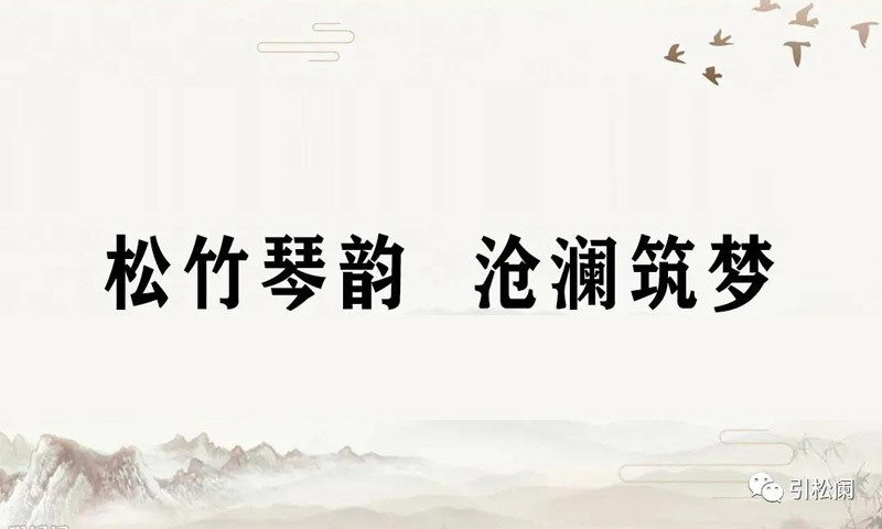 通知丨引松闌樂器有限公司漲價(jià)通知！