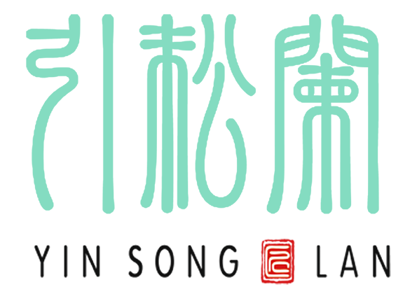 引松闌樂器
