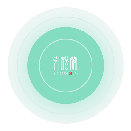 引松闌 引松闌
