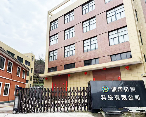 factory