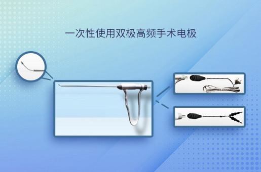 Disposable bipolar high-frequency surgical electrode