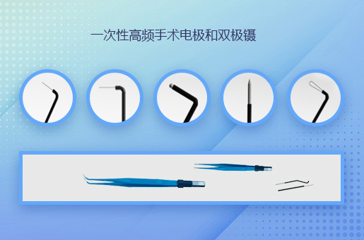 Related consumables
