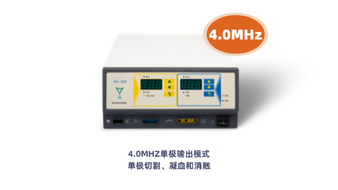 高频手术设备 RF-90