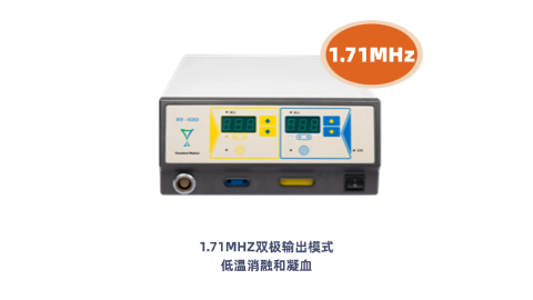 高频手术设备 RF-100