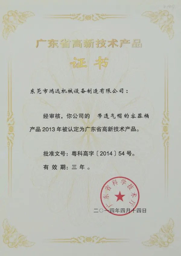 版權(quán)證書