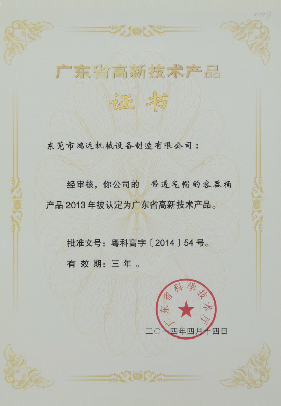 版權(quán)證書