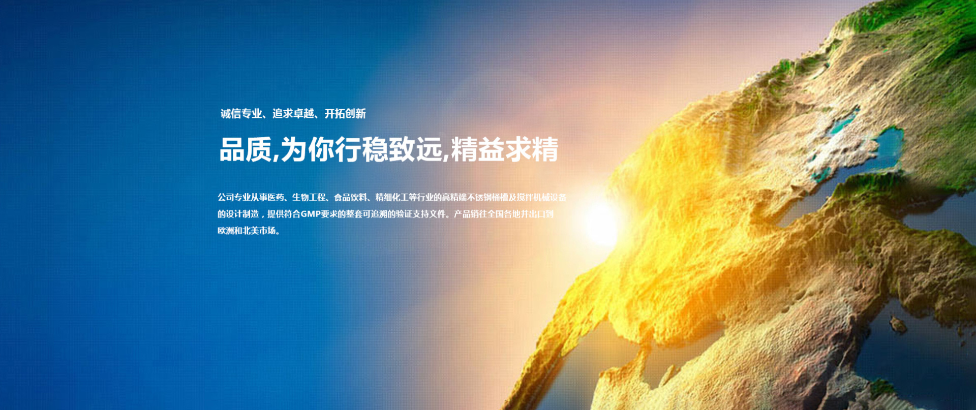 東莞市鴻遠(yuǎn)機(jī)械設(shè)備制造有限公司