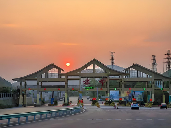 Daxinqiao Toll Station, Bijie City, Guizhou Province Daxinqiao Toll Station, Bijie City, Guizhou Province