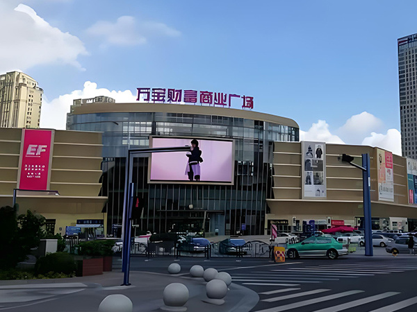 Jiangsu Wujiang Wanbao Fortune Commercial Plaza Jiangsu Wujiang Wanbao Fortune Commercial Plaza