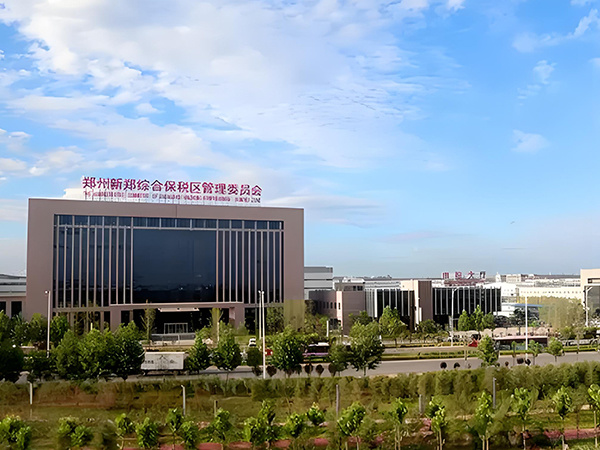 Zhengzhou Airport Economic Comprehensive Experimental Zone (Zhengzhou Xinzheng Comprehensive Bonded Zone) Zhengzhou Airport Economic Comprehensive Experimental Zone (Zhengzhou Xinzheng Comprehensive Bonded Zone)