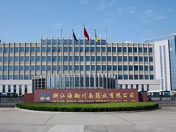 Zhejiang Haixiang Chuannan Pharmaceutical Co., Ltd. Zhejiang Haixiang Chuannan Pharmaceutical Co., Ltd.
