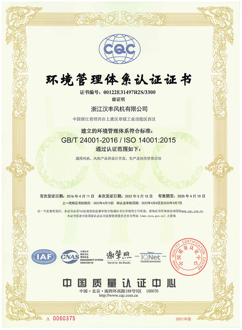 Environmental Management System Certification Certificate Environmental Management System Certification Certificate